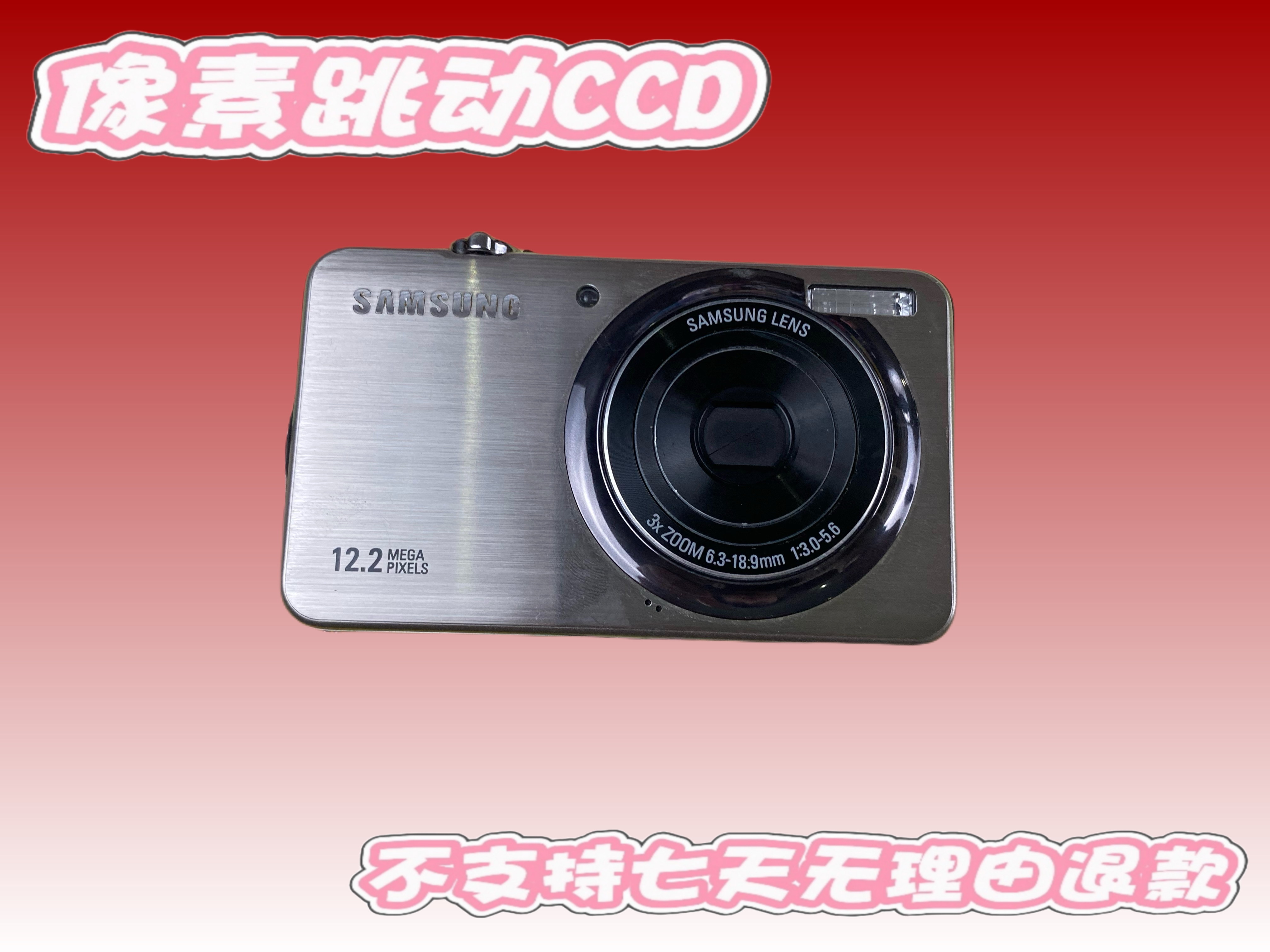 9新 Samsung/三星 三星st50 1200w像素 冷白皮出片