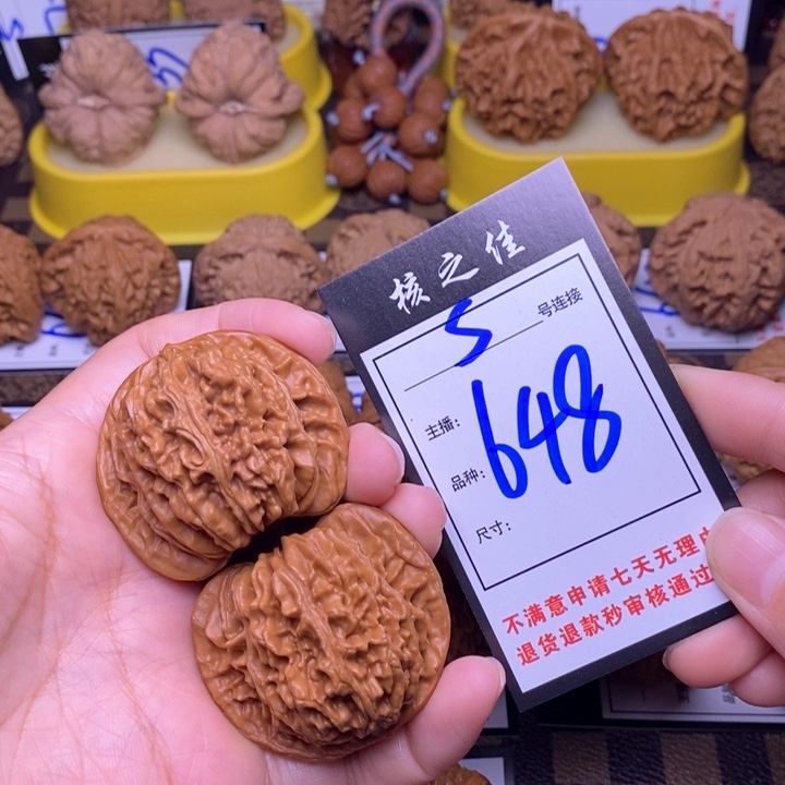 吊坠文玩核桃舍*得46四座楼648