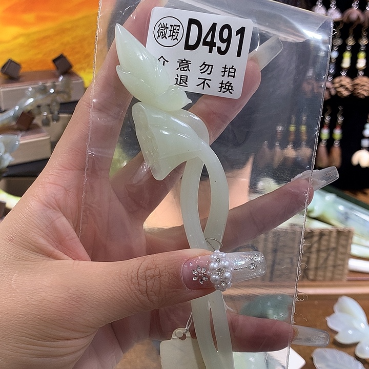 亭***阳蛇纹石玉未镶嵌发饰