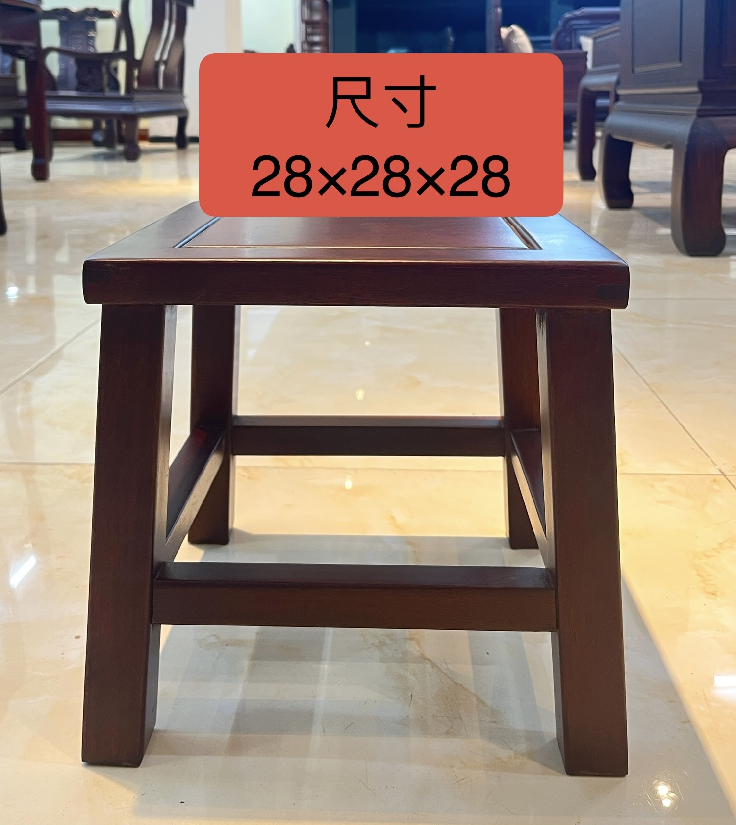 酸Z小方凳家用客厅木质小凳