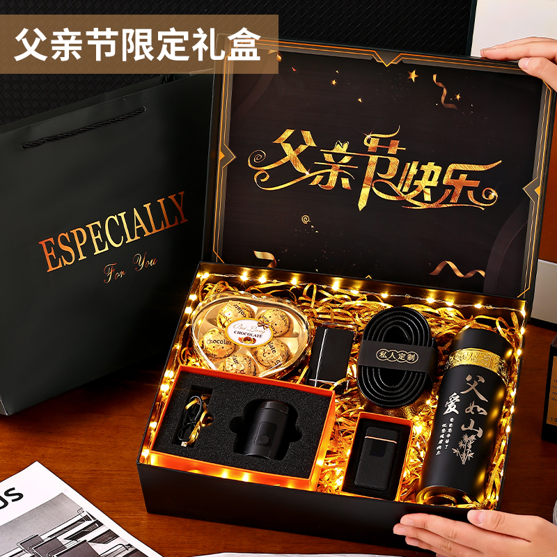 【-私人订制】父亲节送爸爸的礼物/送老公公公节日礼物生日礼物