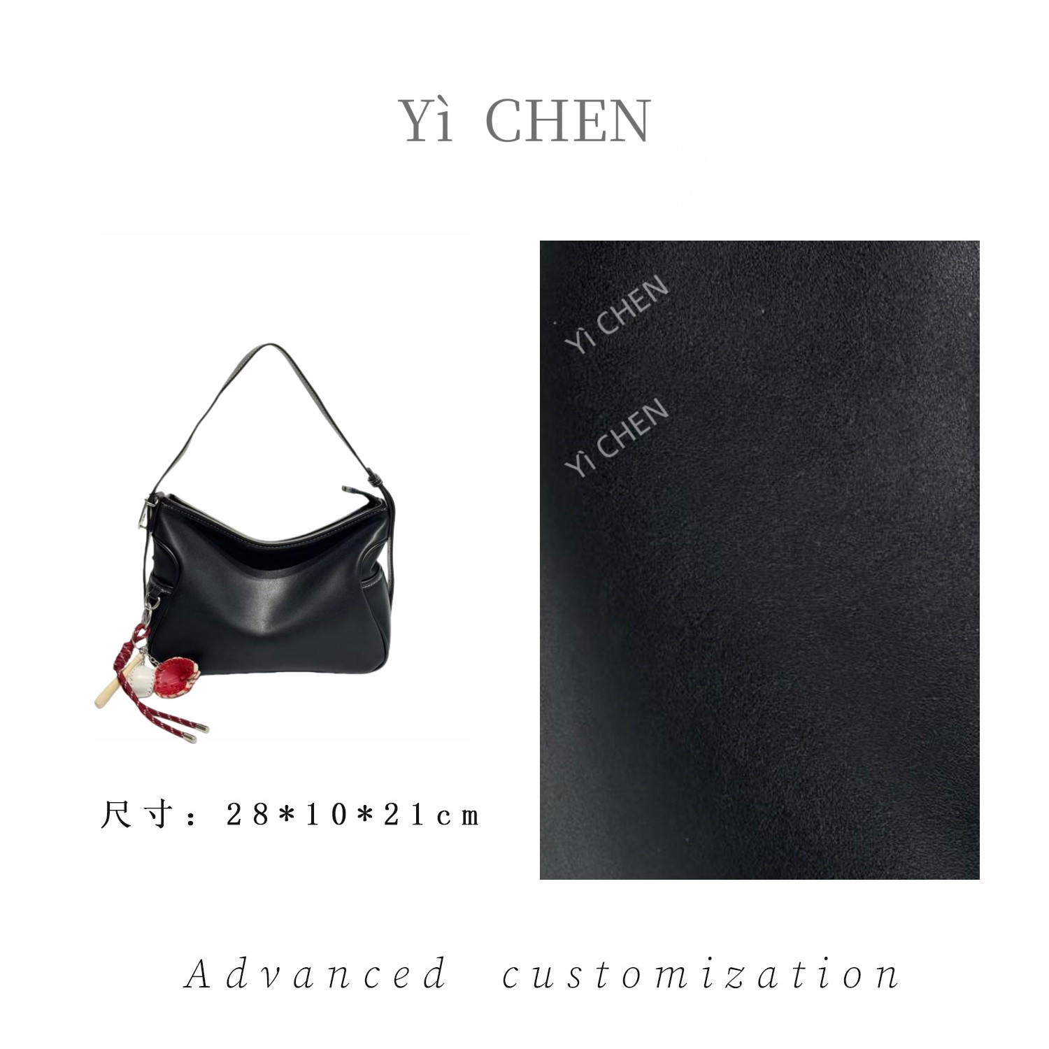 【Yì CHEN】XKY-1349-黑色 简约时尚女士新款轻奢单肩斜跨包