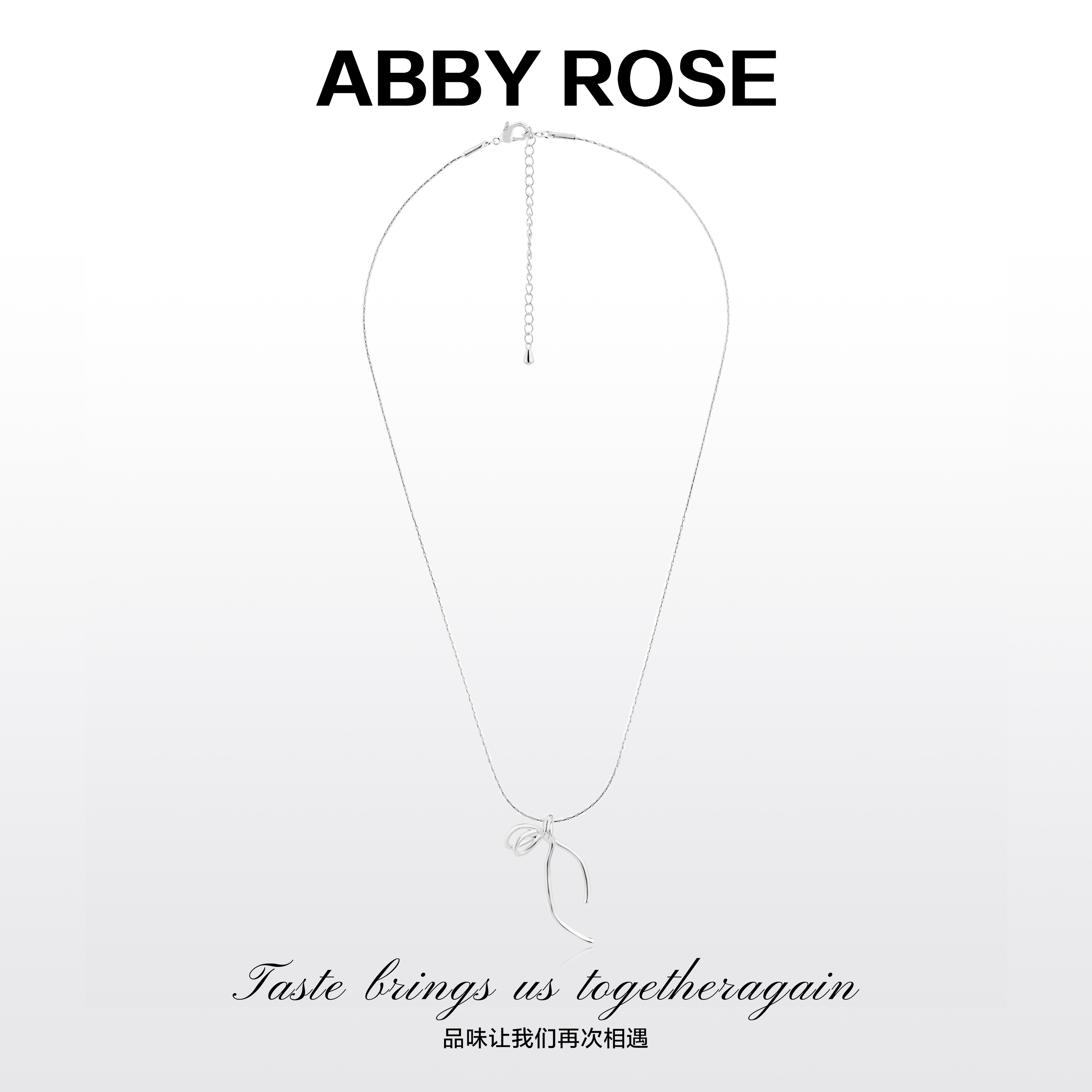 ABBY ROSE轻奢小众蝴蝶结项链F874