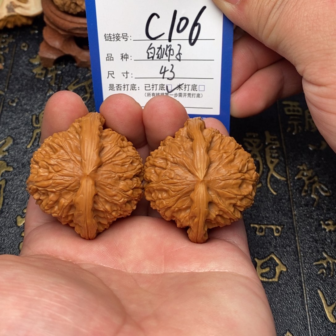 文玩核桃吊坠好果子