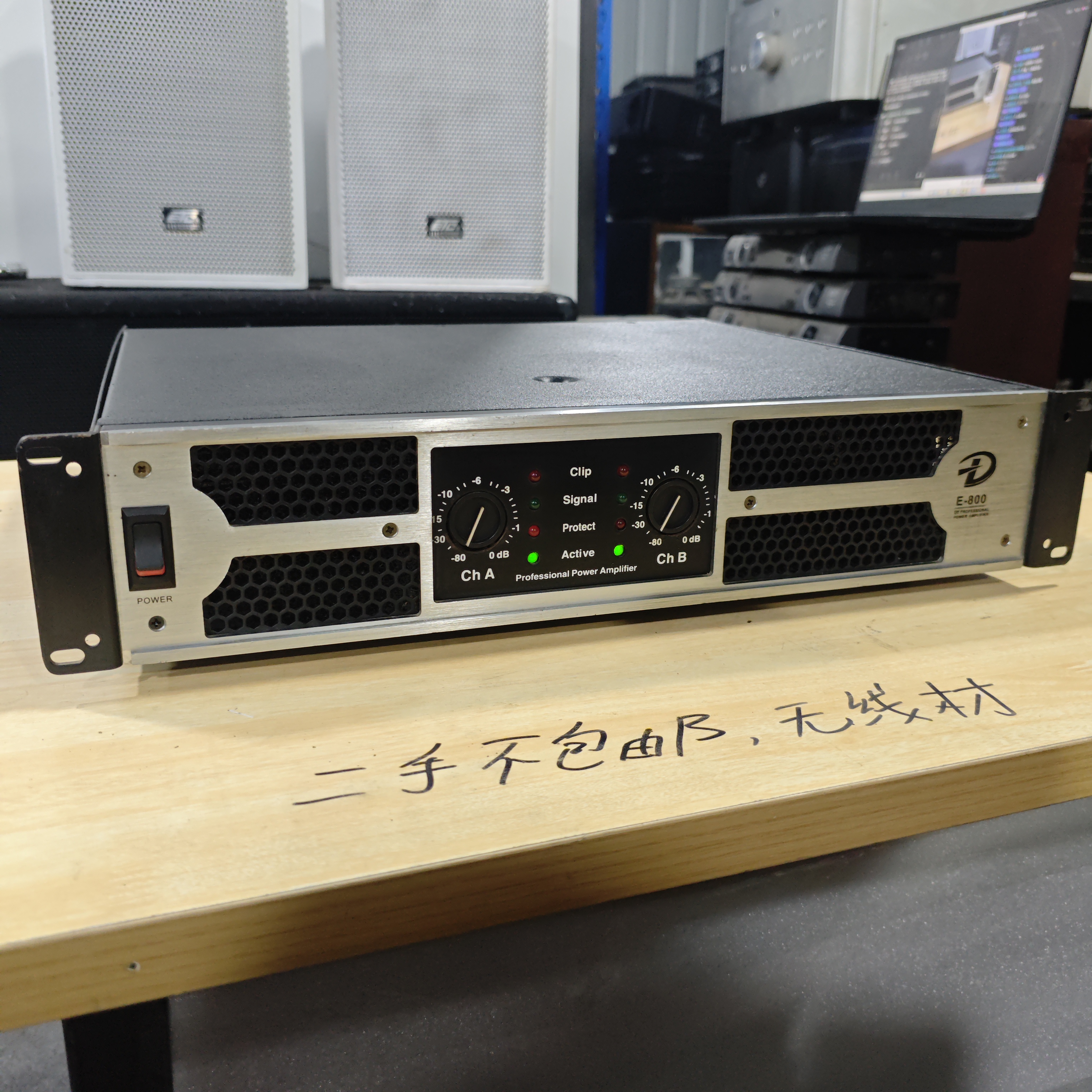 二手D牌E800专业功放，不包邮运费到付