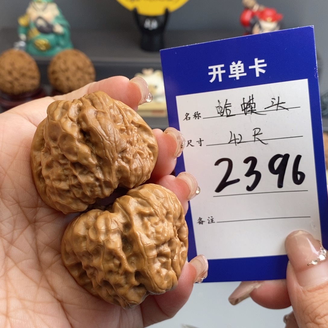 文玩核桃吊坠蛤蟆头42