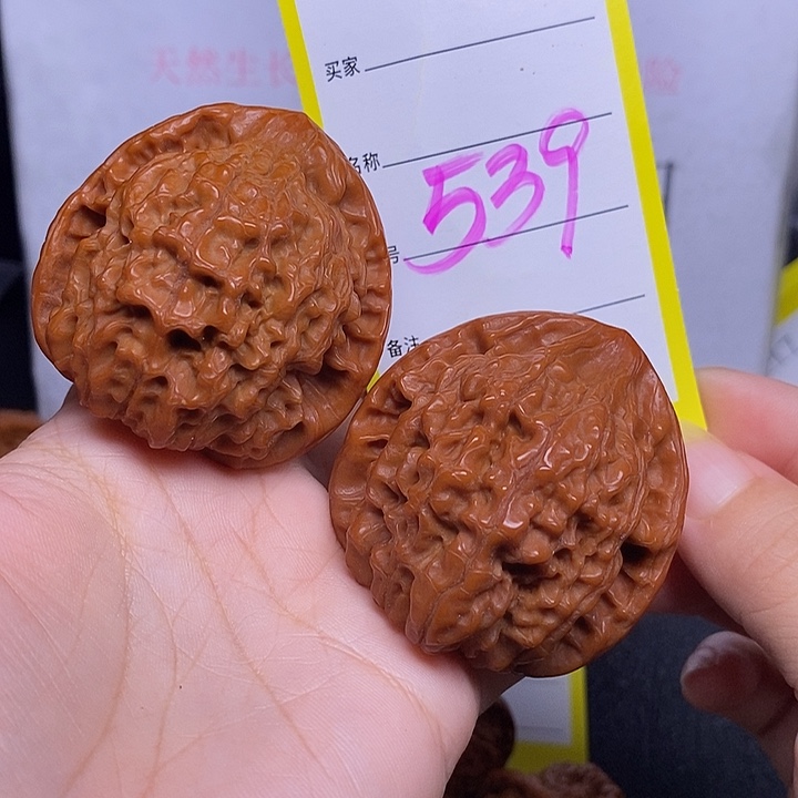 把件文玩核桃539/46.5官帽