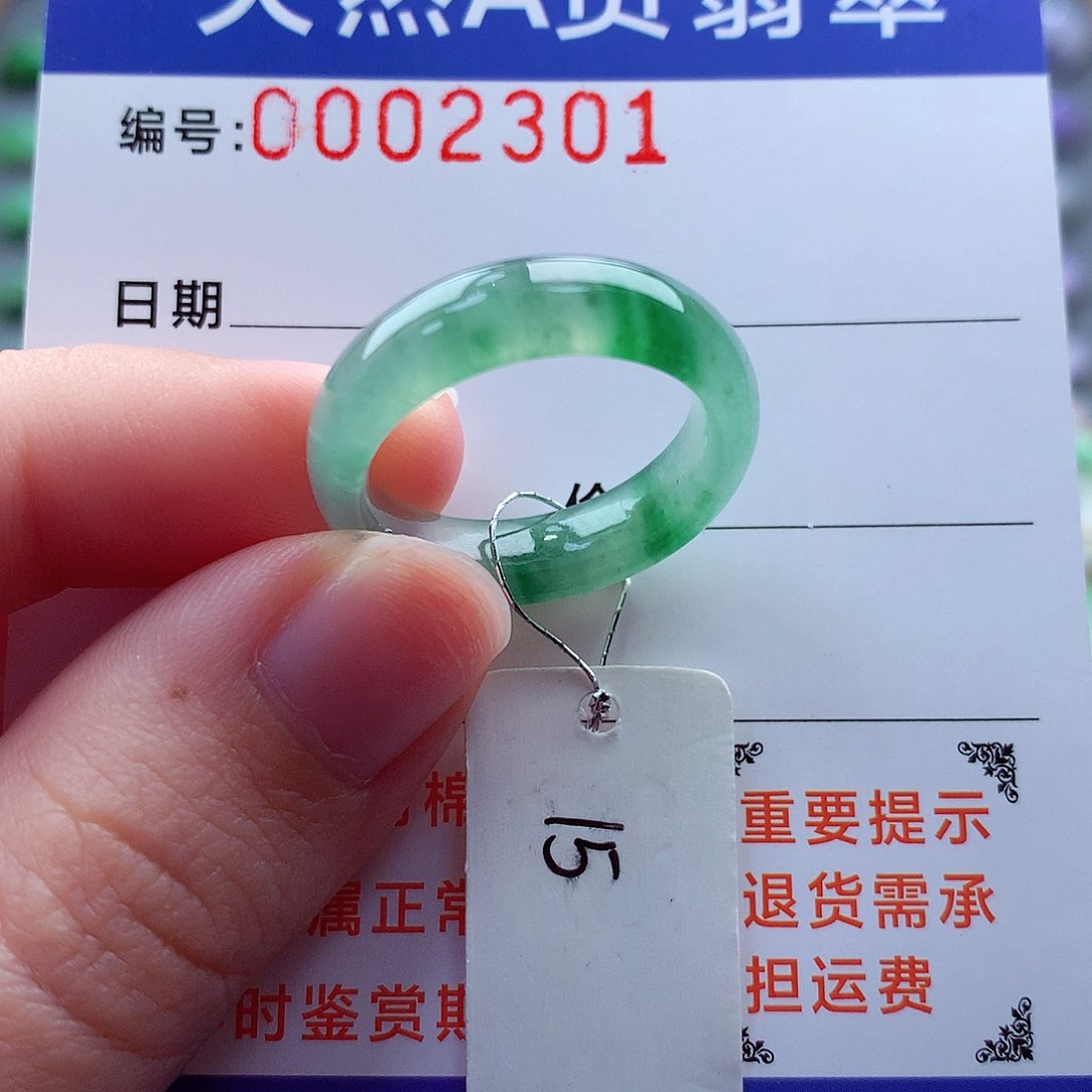 翡翠戒指未镶嵌缅甸天然A货翡翠