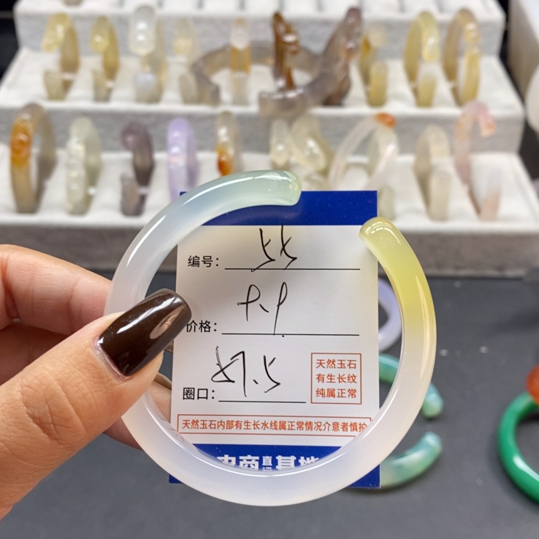 手镯玛瑙/玉髓未镶嵌55
