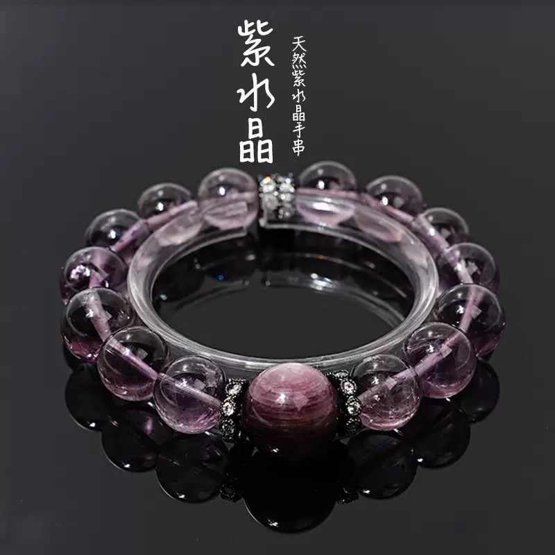 【绮窗含月】天然玻利维亚紫水晶紫锂云母手串【359】