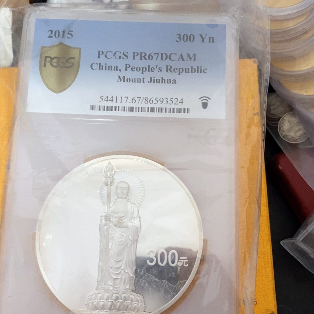 银Ag900直播间特价包邮效果订单银币