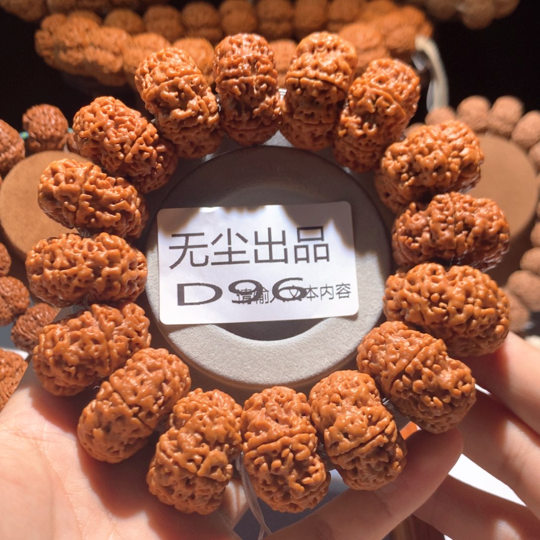 金刚菩提手串29星空夹板六瓣高端