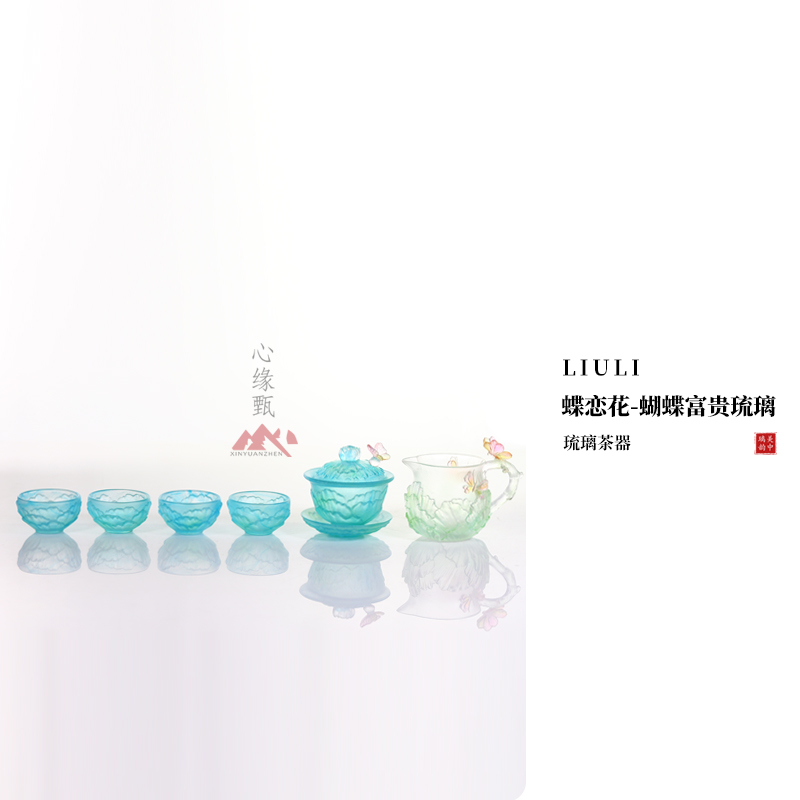 心缘堂琉璃【蝶蝶富贵】茶具套装盖碗品茗杯杯托