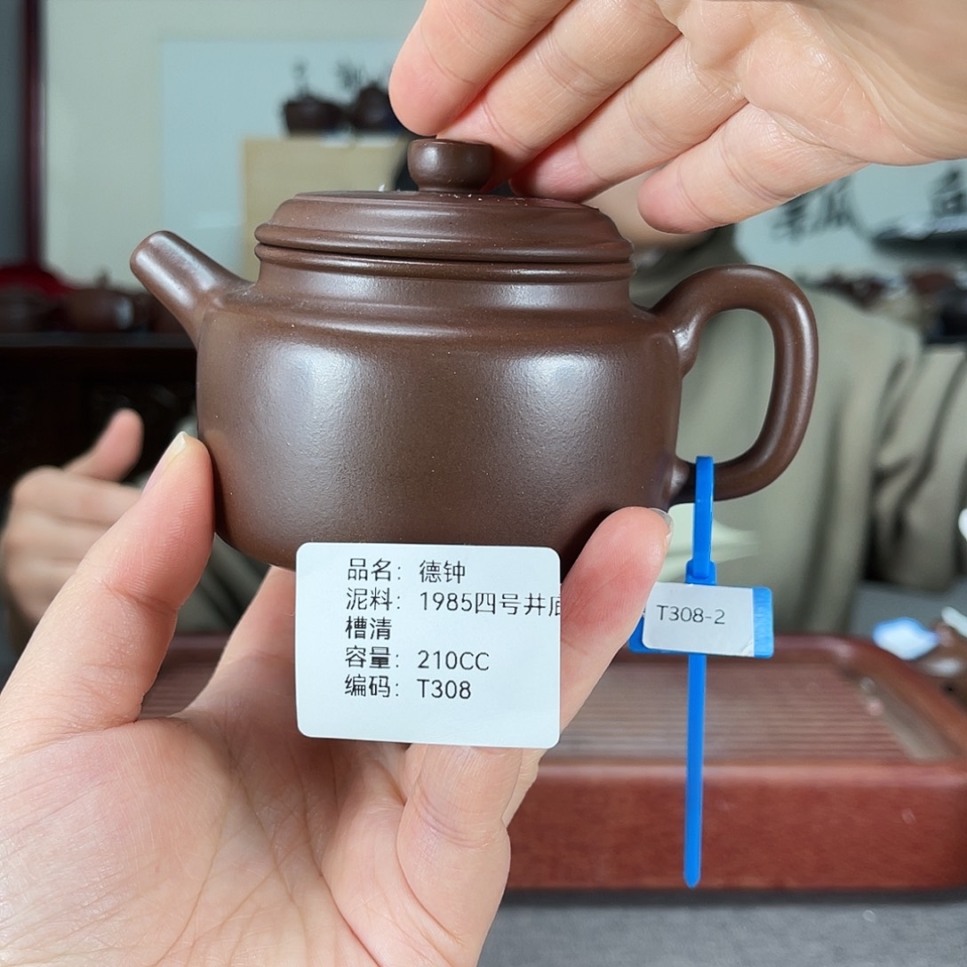 紫砂茶壶方圆紫砂