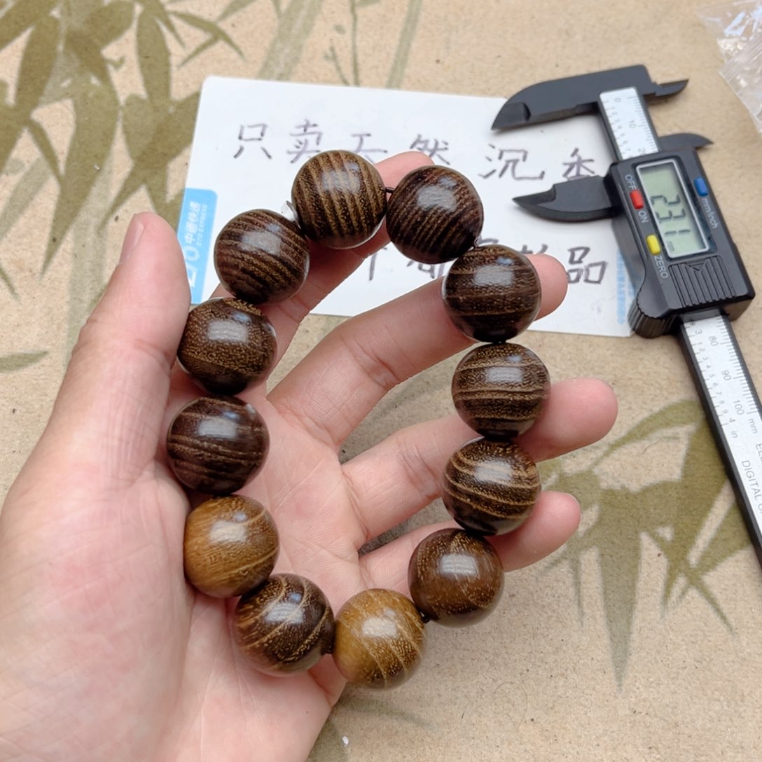 沉香香囊沉香虫漏