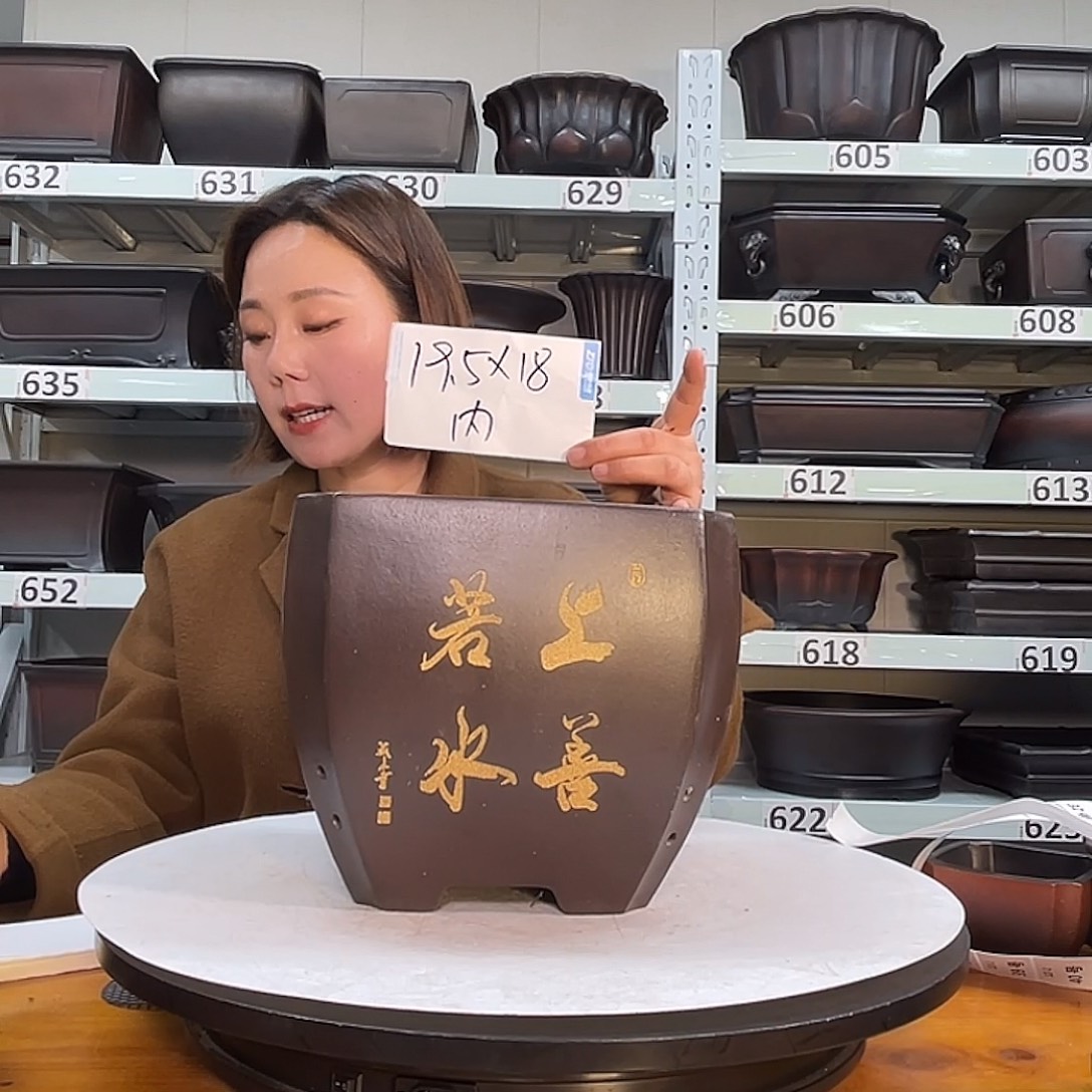 紫砂花盆宜兴紫砂13号