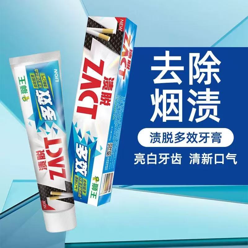 狮王LION渍脱多效牙膏成人牙膏含氟去烟渍清新口气清洁牙齿90g