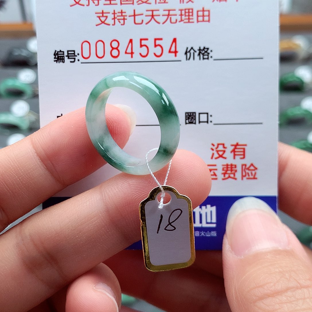 翡翠戒指未镶嵌18号