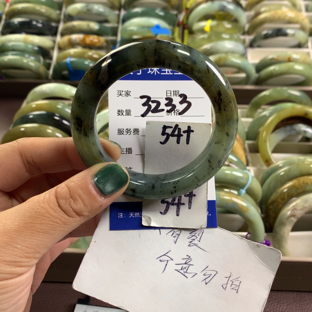 蛇纹石玉未镶嵌手镯3233