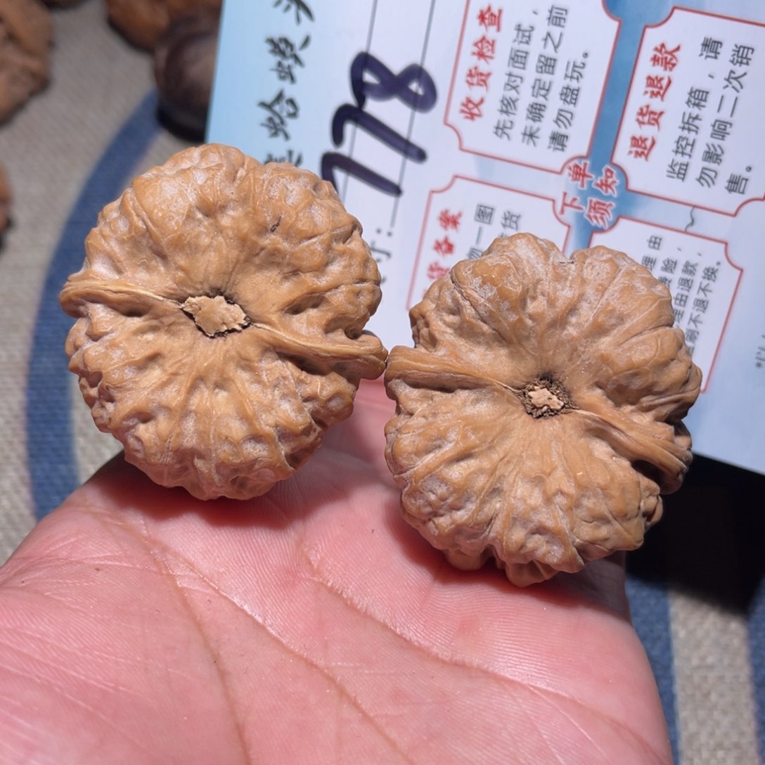 文玩核桃把件文玩