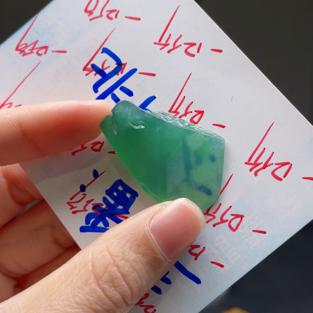 定制翡翠未镶嵌包工包料