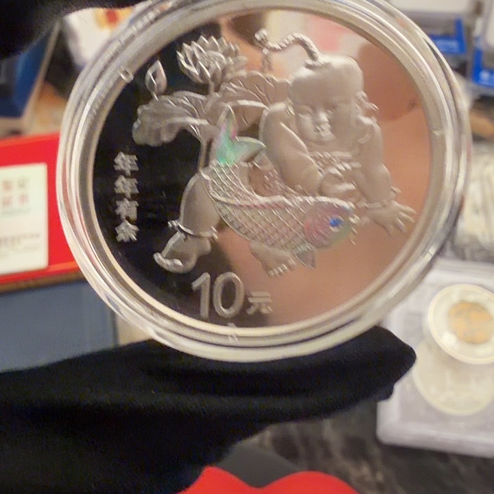 纯银2016年年有余带证书