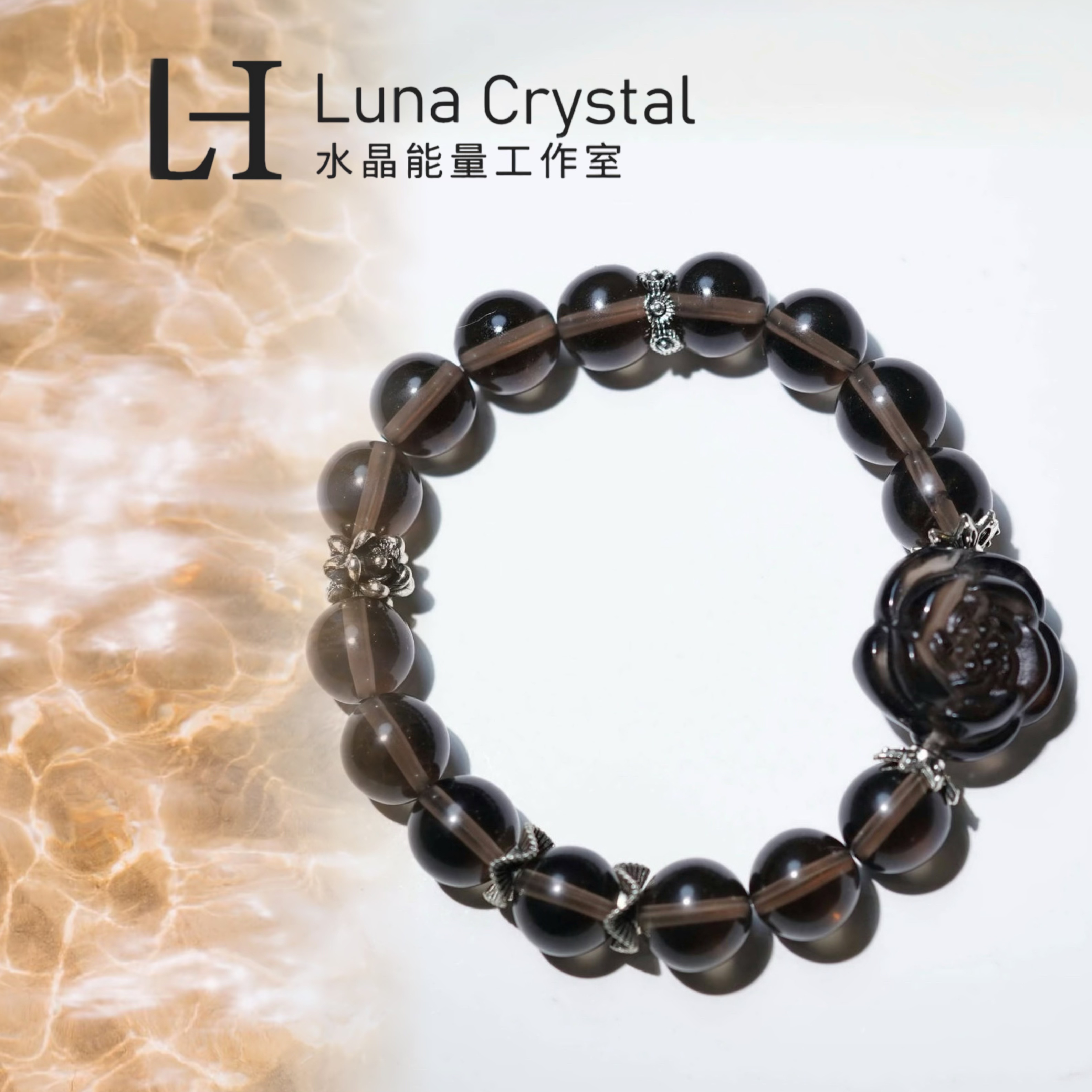 Luna【冰曜石】原创设计招财、辟邪黑曜石手串（多样性发一）