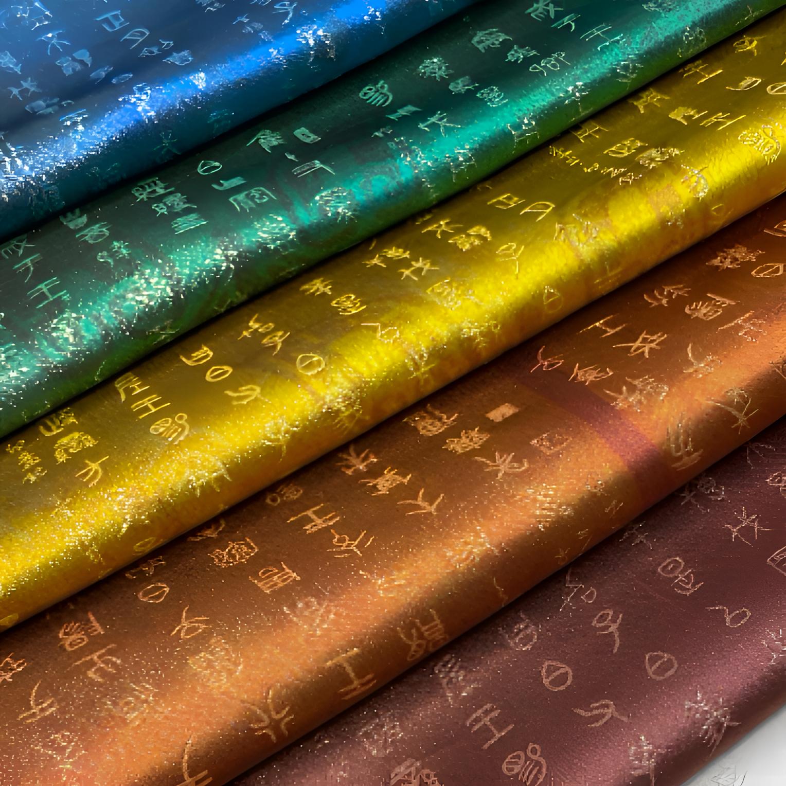 甲骨文桑蚕丝织金面料春夏国风马甲旗袍连衣裙真丝面料