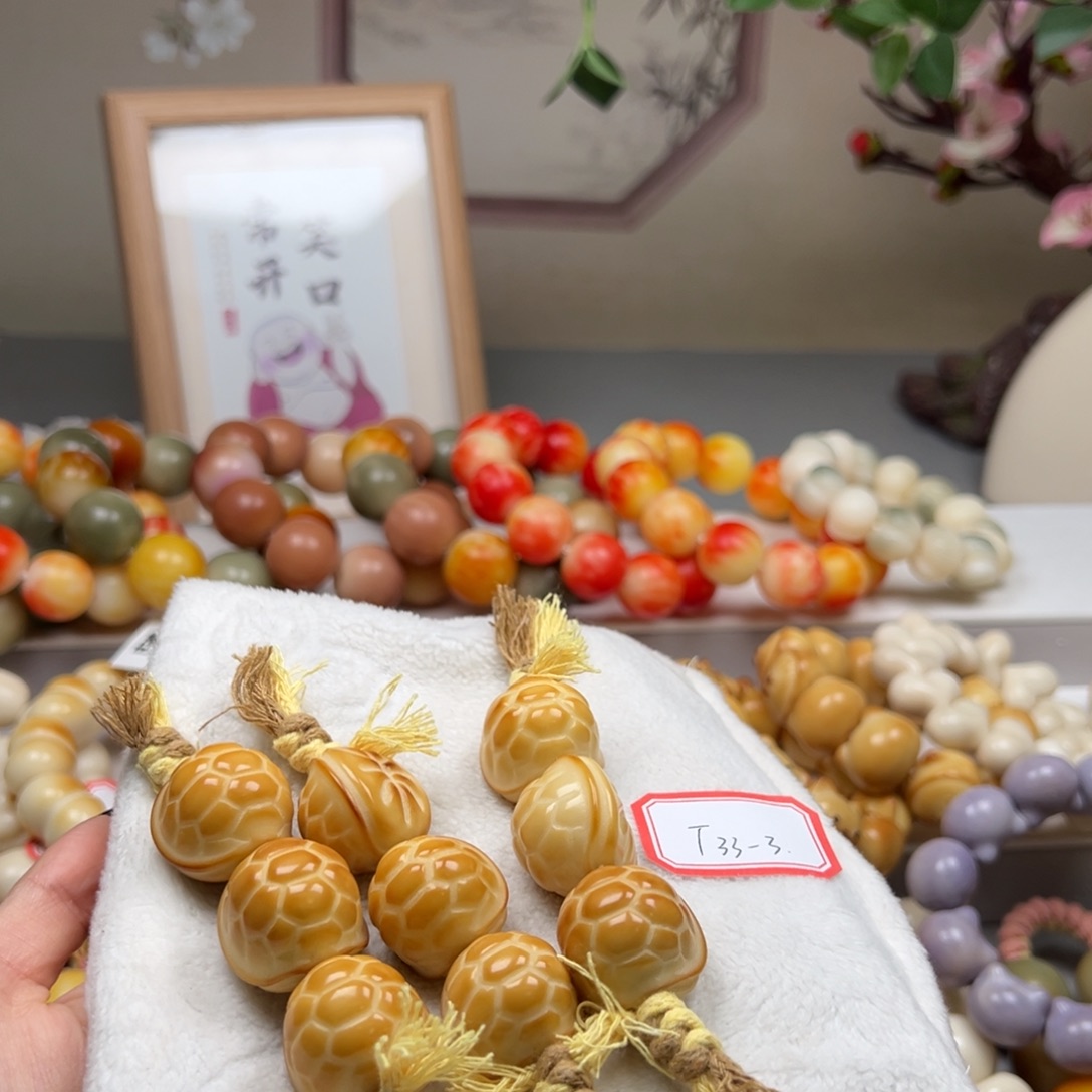 吊坠菩提根/象牙果通货T33-3牙果富甲随机一串21-23m