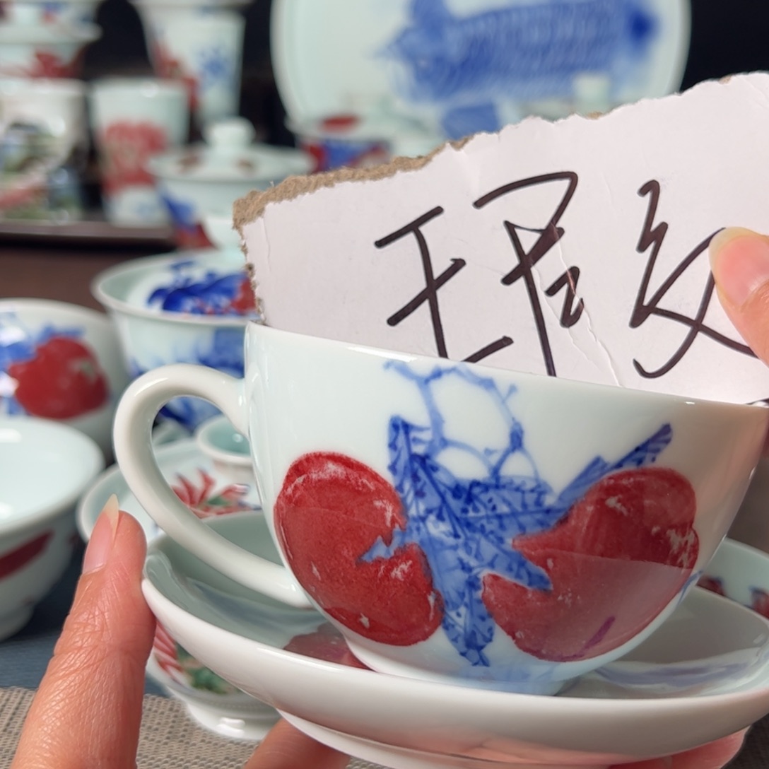 杯原矿青花釉里红瓷器