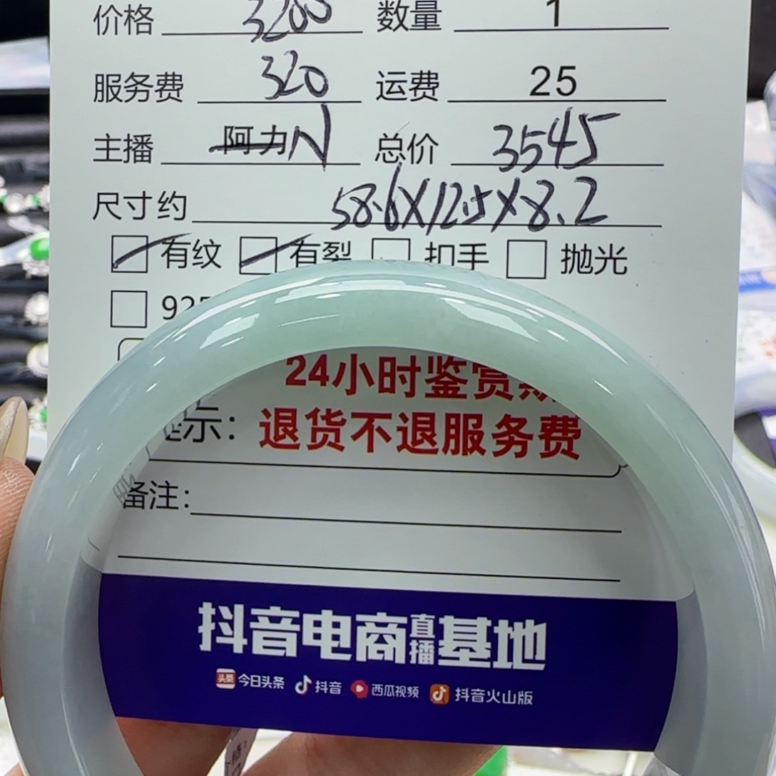 翡翠手镯未镶嵌C****a翡翠手镯