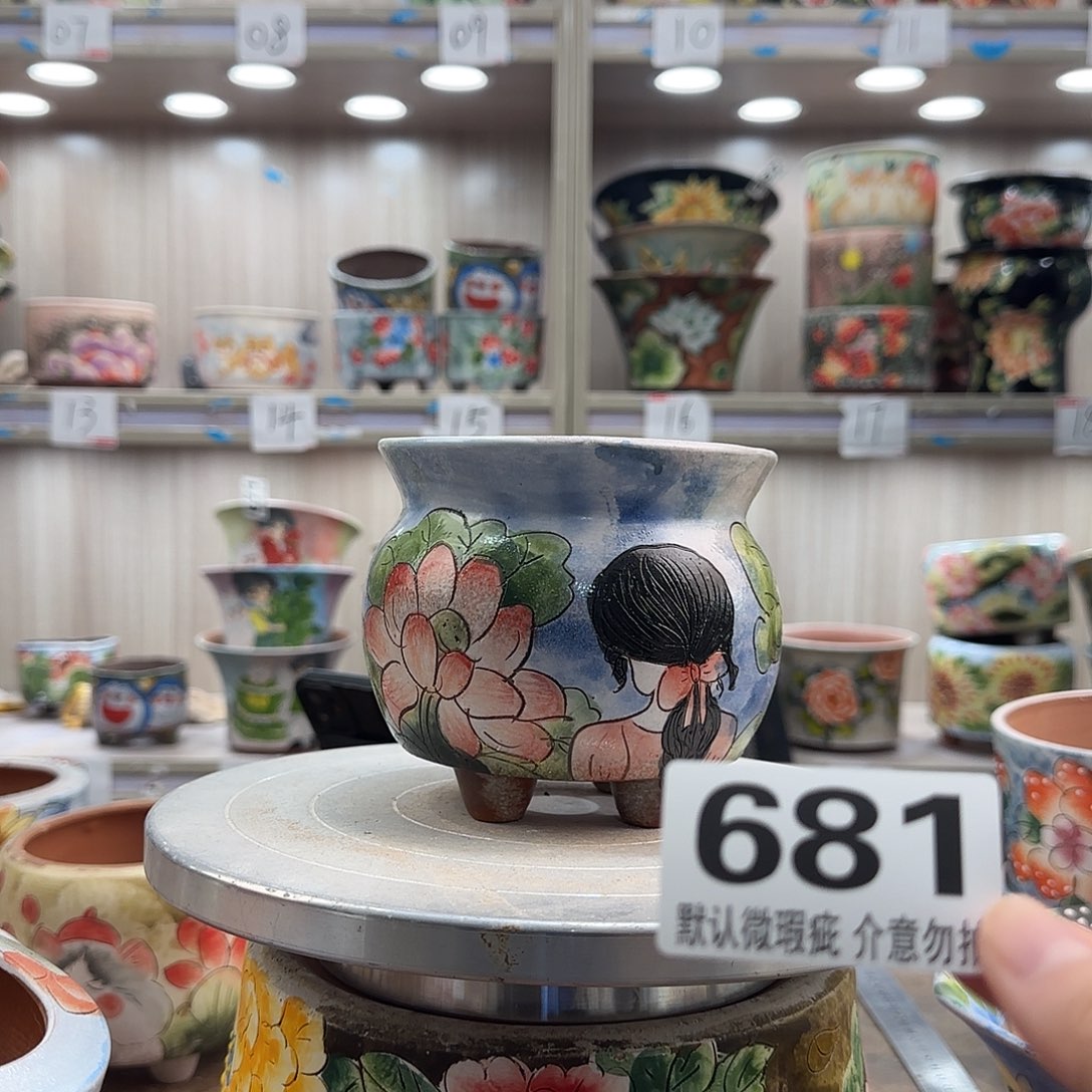 瑕疵瑕疵瑕疵瑕疵681