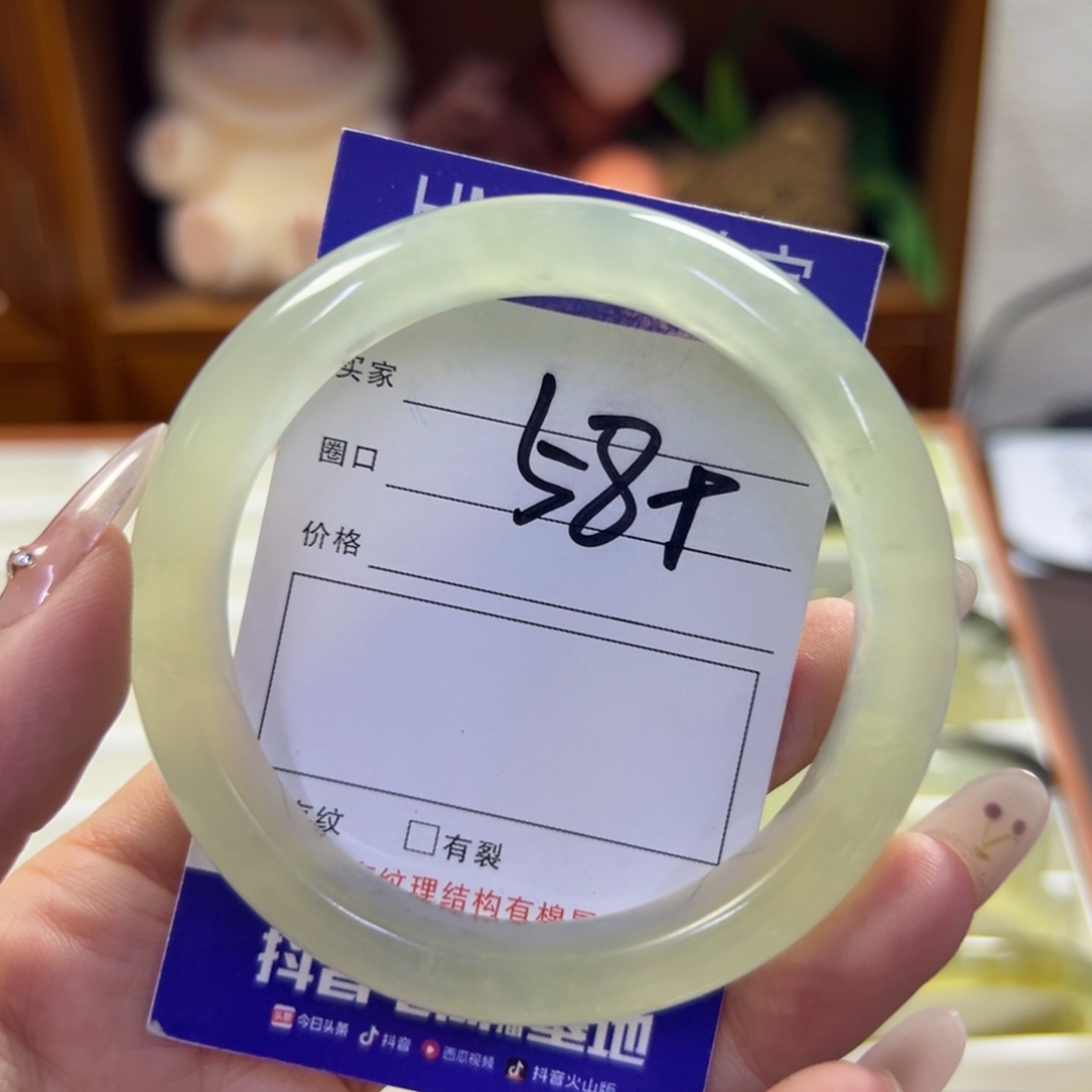 蛇纹石玉未镶嵌手镯142