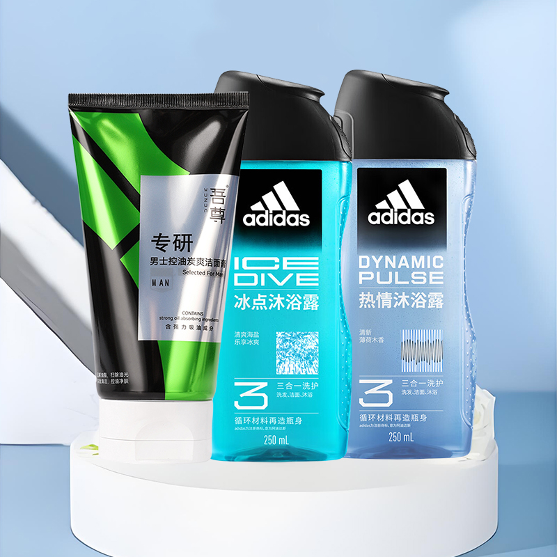 吾尊男士炭爽洁面膏三合一（可洗发洁面沐浴）沐浴露组合古龙木质香