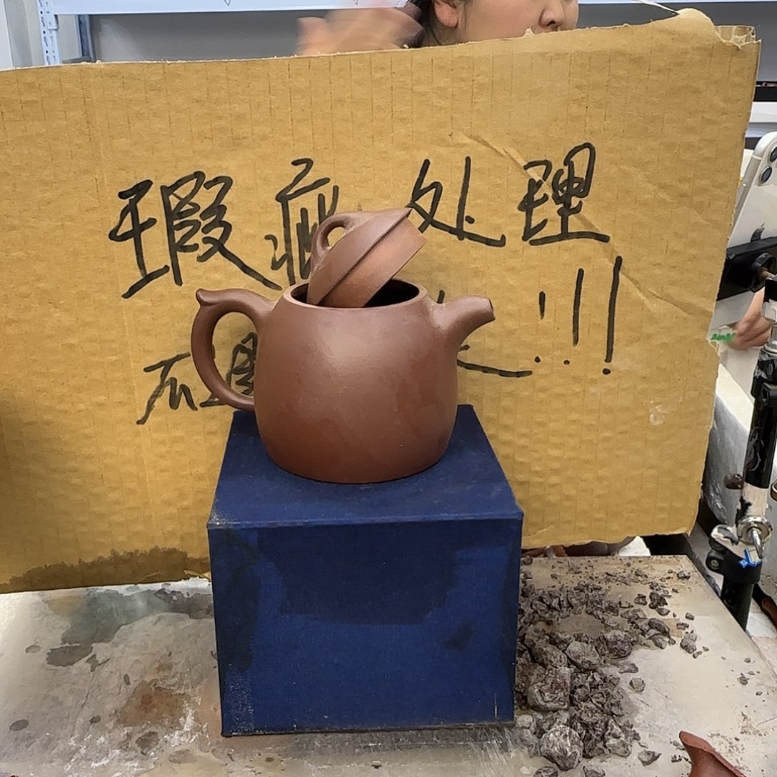 茶壶紫砂宜兴紫砂壶瑕疵处理