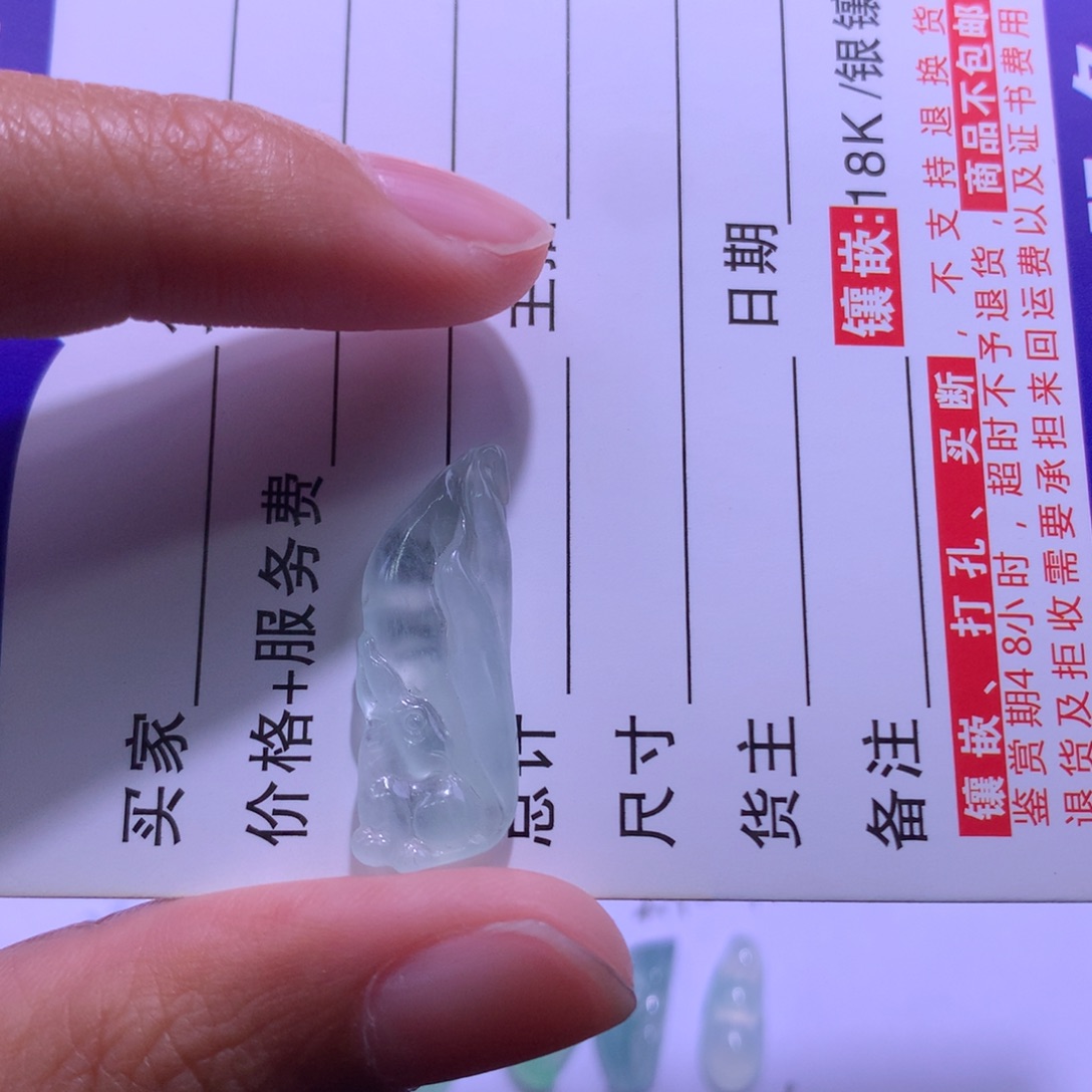 翡翠未镶嵌颈饰松鼠