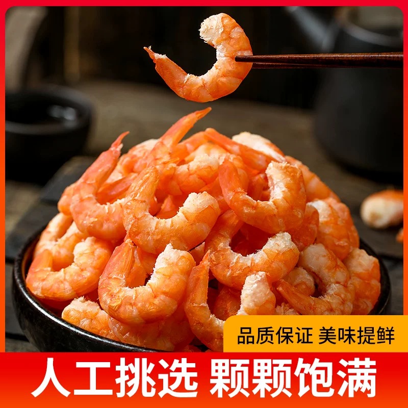 福建野生大虾仁干淡干无盐金钩海米新鲜即食虾米虾干开洋海鲜干货