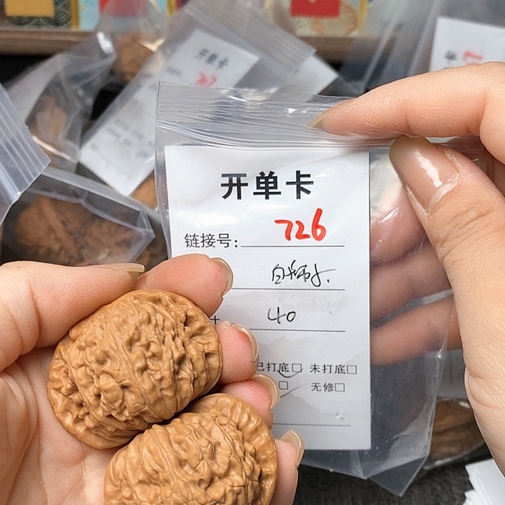 文玩核桃把件726哈哈哈