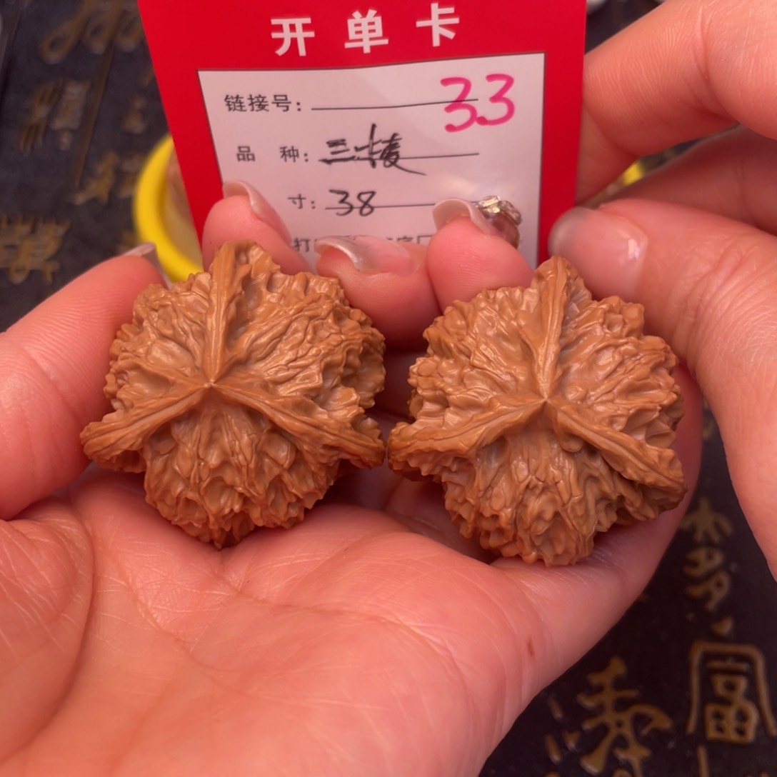 桃核吊坠文玩的好的