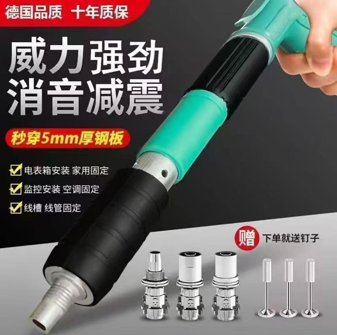 (送20颗钉）福迷你吊顶神器射钉器炮钉枪用于混凝土紧固装修家用