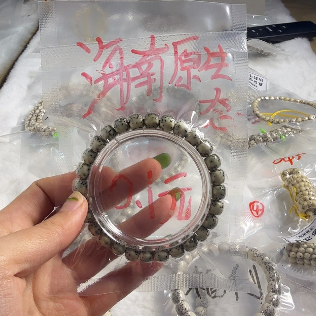 星月菩提福利0.1元