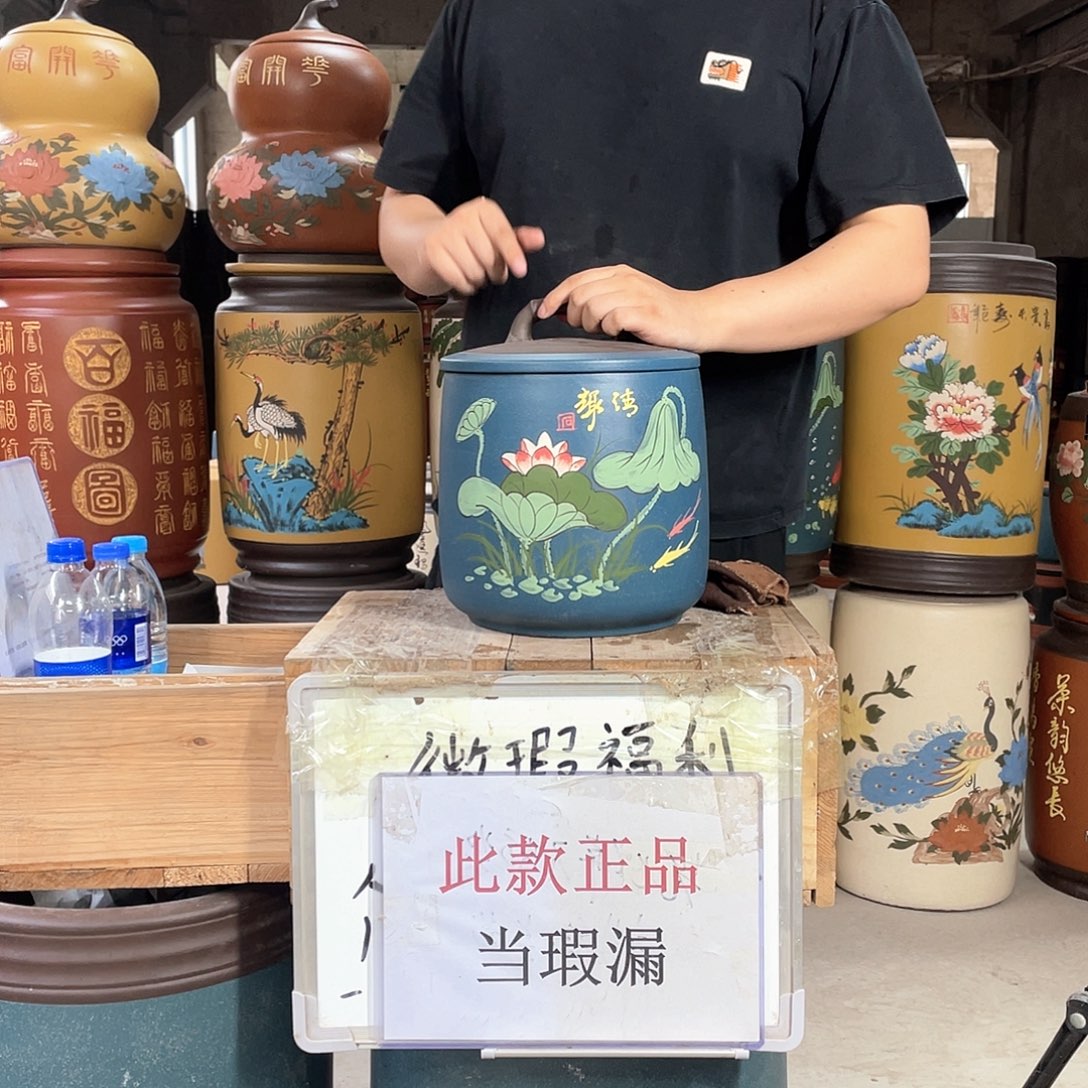 宜兴原矿紫砂茶叶罐