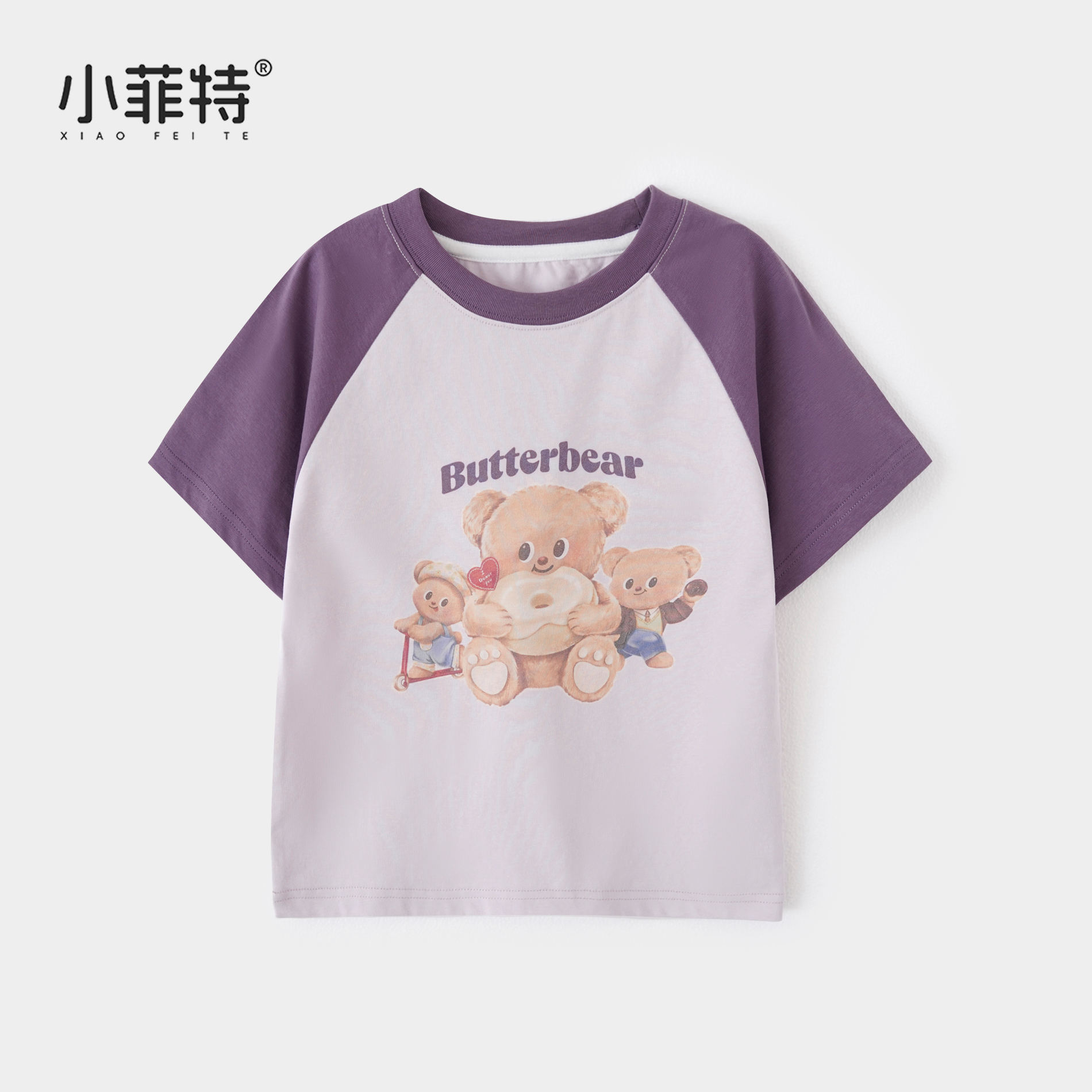 小菲特夏季新款女童插肩袖可爱小熊短袖t恤儿童薄款半袖YNYX50734