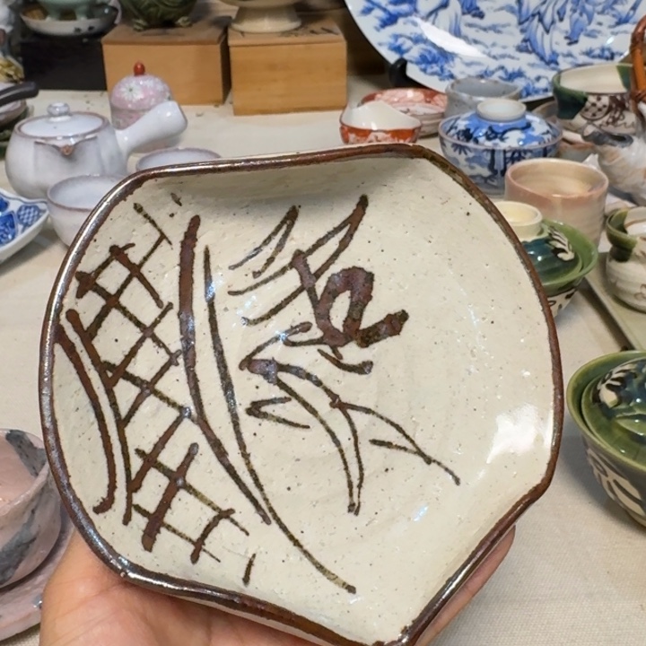 盘子里的水都被我吸