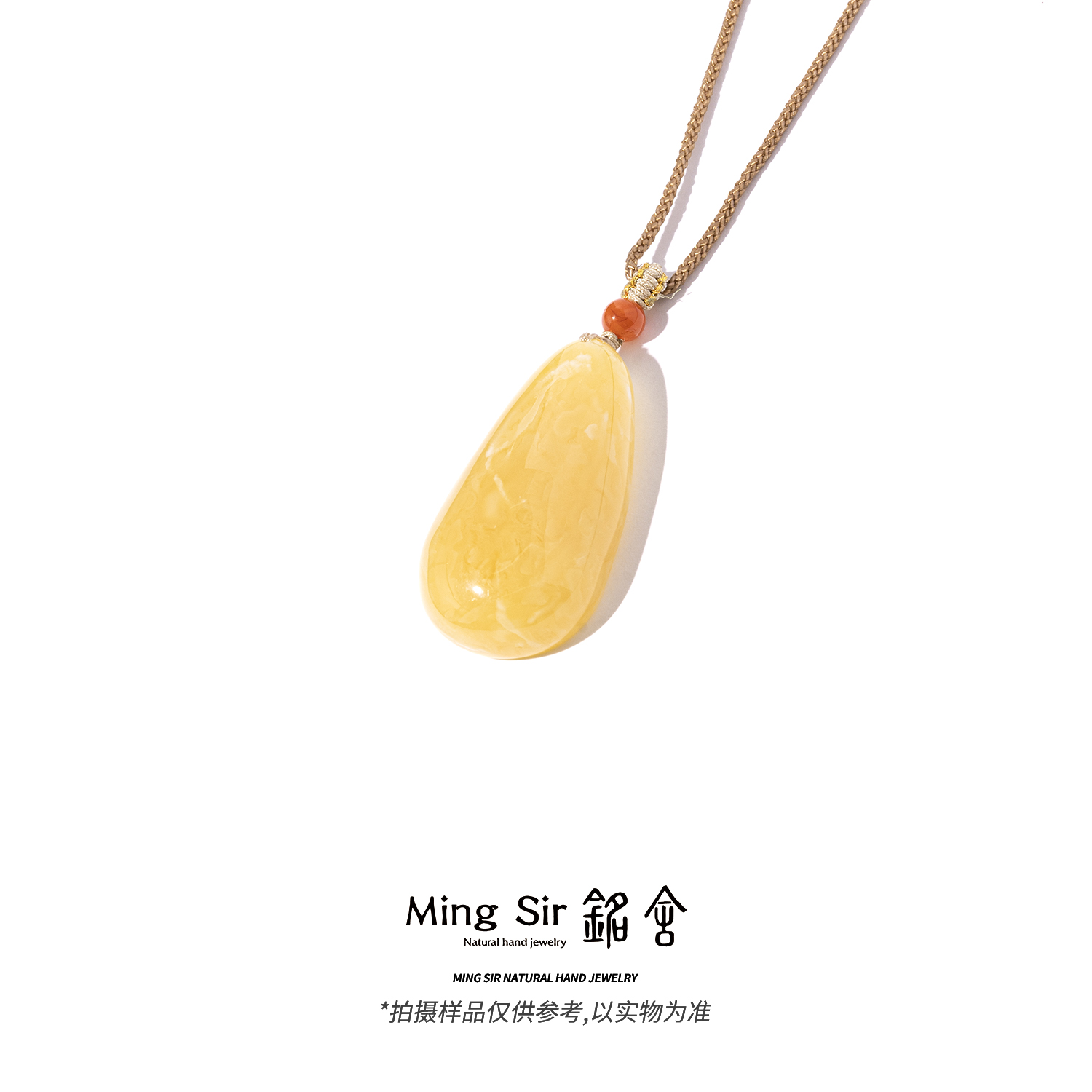 【铭舍 安屹浓花小克重微瑕】水滴吊坠蜜蜡原矿原石