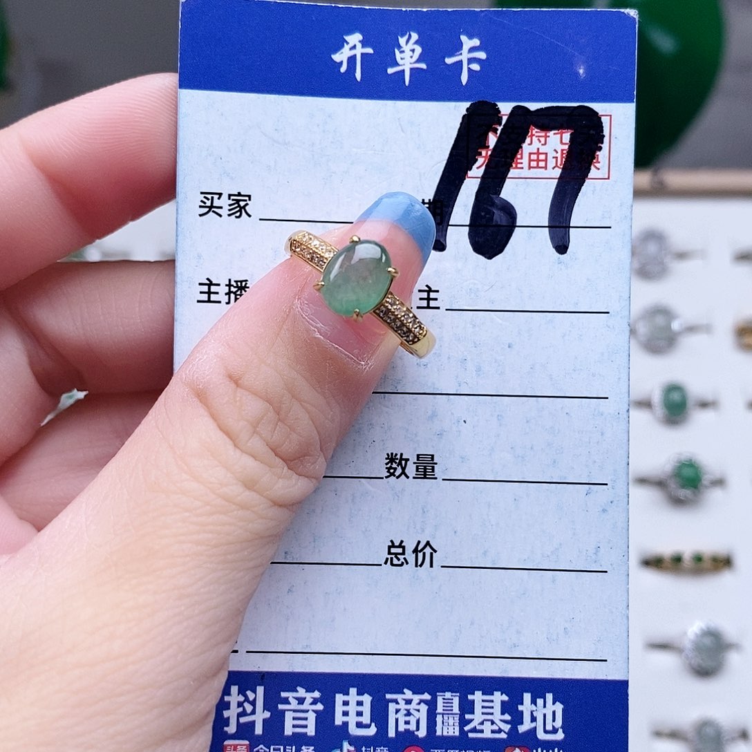 翡翠未镶嵌戒指戒指