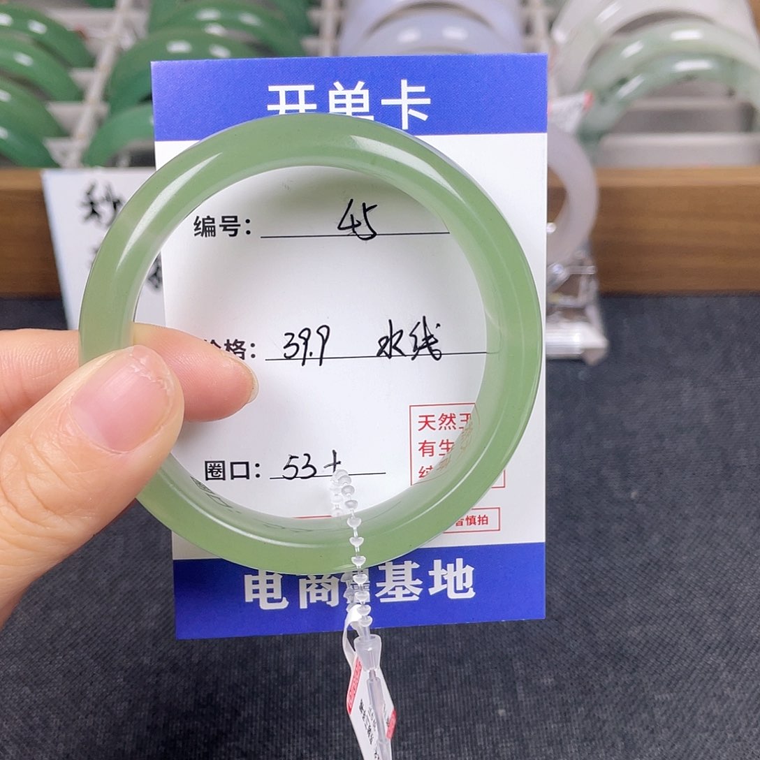 石英质玉手镯未镶嵌