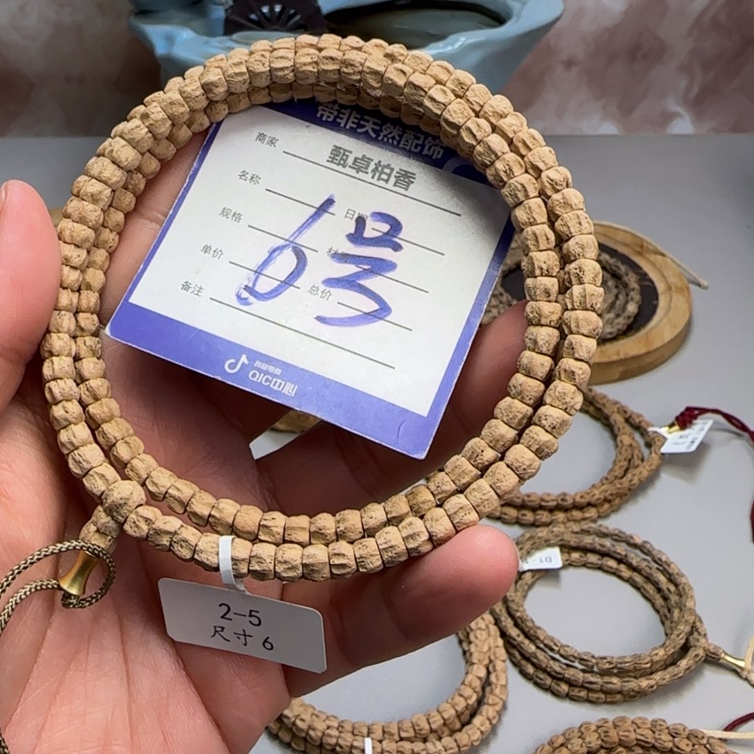 柏香籽/百香籽吊坠6