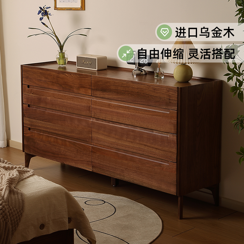 青岛一木 全实木斗柜 进口乌金木斗柜 简约多功能抽屉柜 收纳柜
