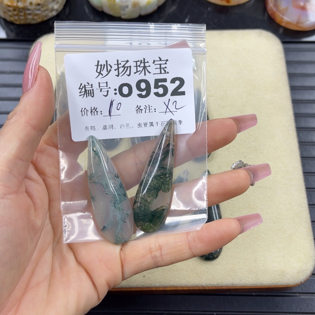 硅化珊瑚（珊瑚玉）a瑕未镶嵌^***^